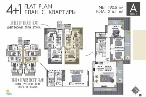 Квартира 1+1 в Аланья, Турция №44225 20