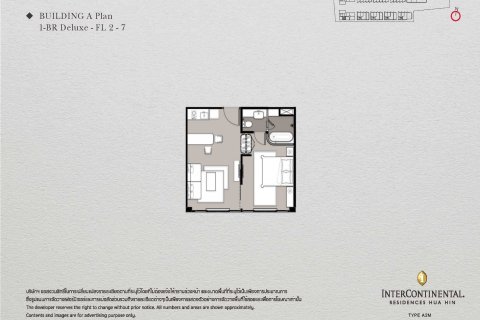 1 chambre Copropriété  à Hua Hin, Thailand No. 282 7