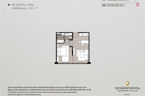 1 chambre Copropriété  à Hua Hin, Thailand No. 282 6