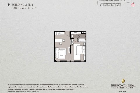 1 bedroom Condo  in Hua Hin, Thailand No. 281 5