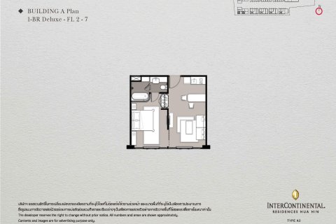 1 bedroom Condo  in Hua Hin, Thailand No. 281 4