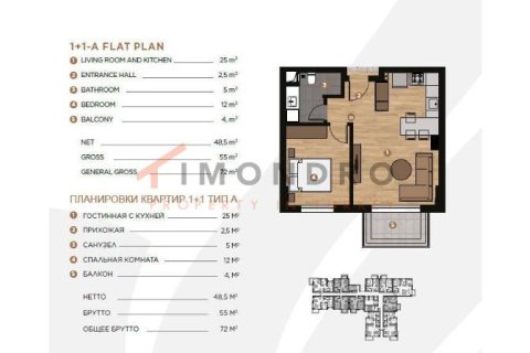 2+1 Appartement à Aksu, Turkey No. 17109 10