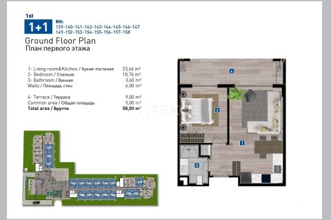 1+1 Apartment en Antalya, Turkey No. 21537 16