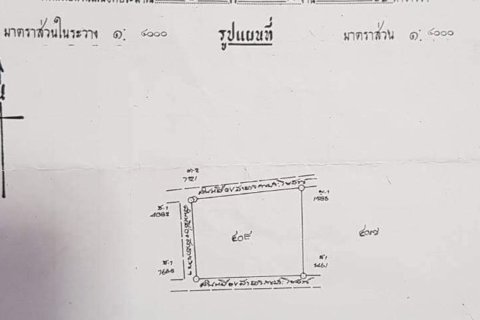 20 chambres Land à Chiang Mai, Thailand No. 1364 2