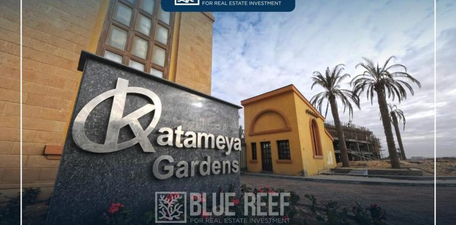 6 bedrooms Townhouse in Katameya Gardens, Egypt No. 38399