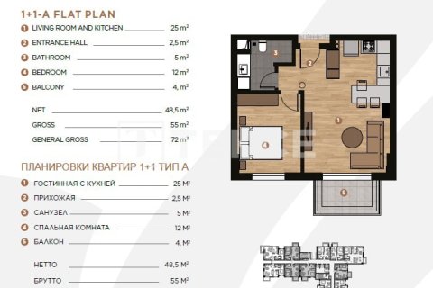 2+1 Apartment in Aksu, Turkey No. 12342 9