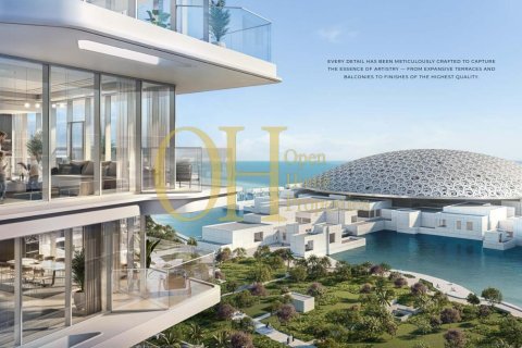 Квартира 45м² на Saadiyat Cultural District, ОАЭ №44293 2