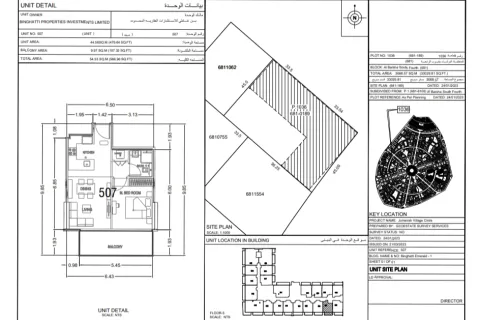 1 chambre Appartement à Dubai, UAE No. 6480 6