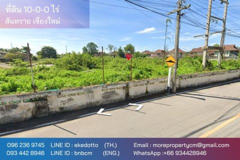 20 dormitorios Land en Chiang Mai, Thailand No. 2218 1