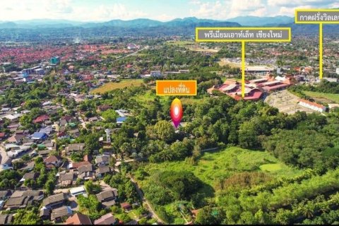 Land in Chiang Mai, Thailand No. 1421 6