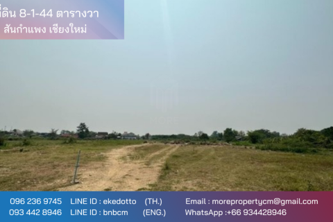 20 dormitorios Land en Chiang Mai, Thailand No. 2167 1