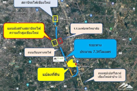 20 dormitorios Land en Chiang Mai, Thailand No. 1432 14