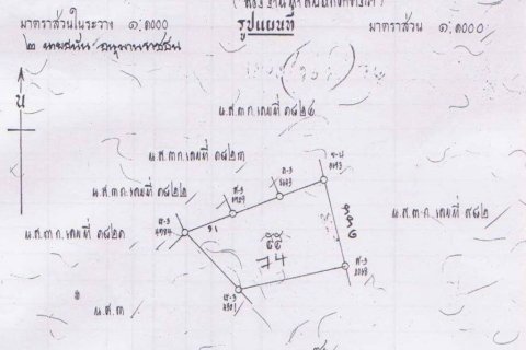 20 dormitorios Land en Chiang Mai, Thailand No. 2567 2