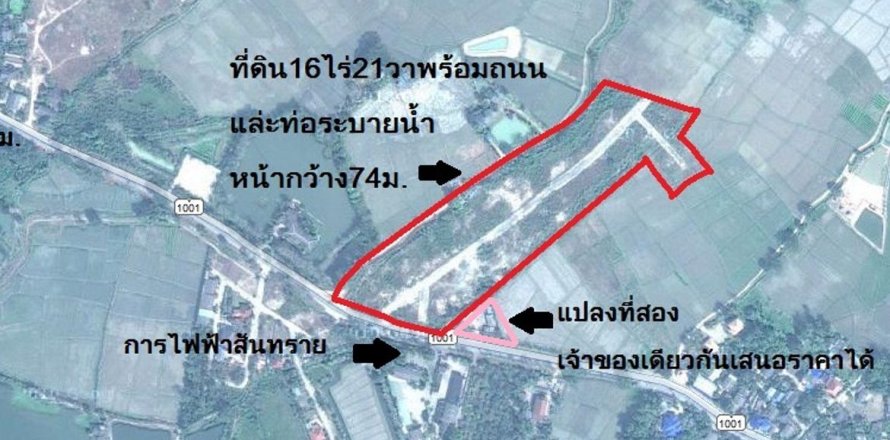 20 dormitorios Land en Chiang Mai, Thailand No. 2569