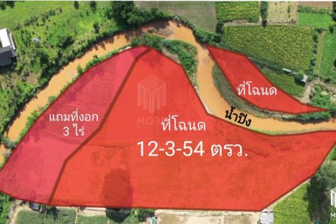 20 dormitorios Land en Chiang Mai, Thailand No. 2151 8